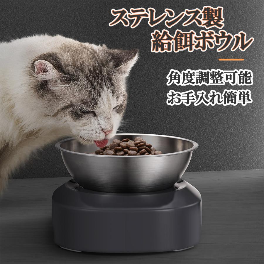 餌入れ 猫 フードボウル 給餌器 角度調整可能 ステンレス 食器 皿 犬 エサボウル エサ皿 フード皿 餌やり 「4個セット」
