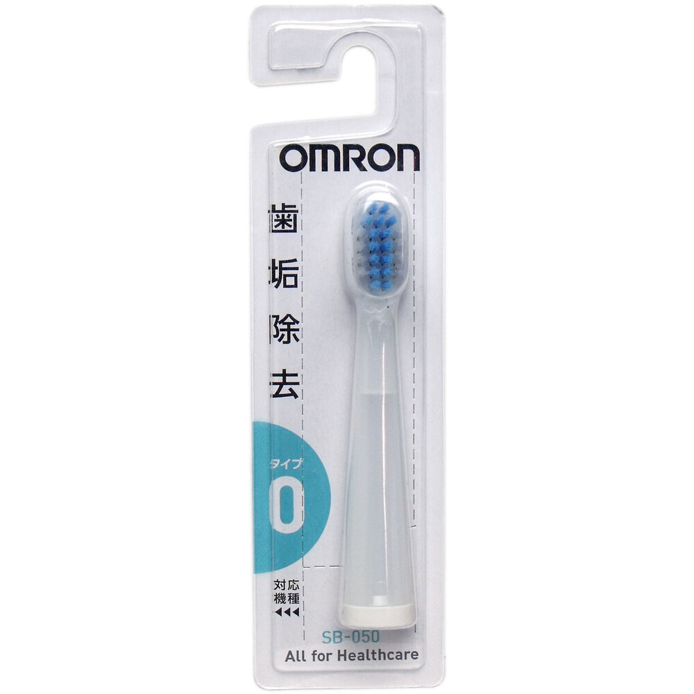 電動歯ブラシ 替えブラシ オムロン SB-050 音波式電動歯ブラシ用 ダブルメリットブラシ 1個入